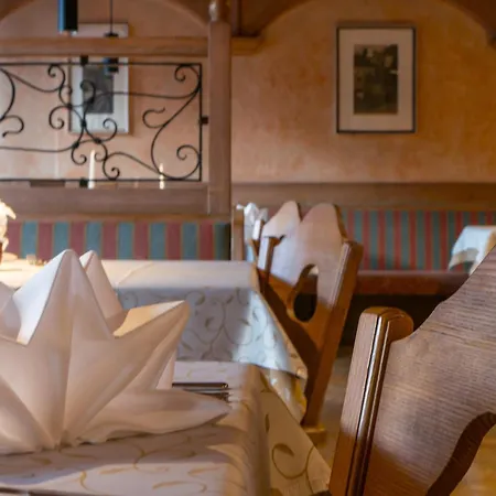 Alpenhotel Ramsauerhof * Рамзау (Циллерталь)